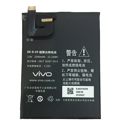 Viên pin bên trong điện thoại vivo
